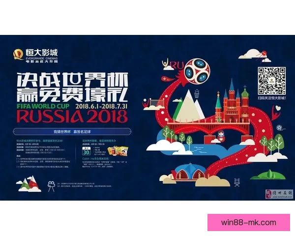 世界杯赛事全攻略与精准竞猜投注技巧全面解析